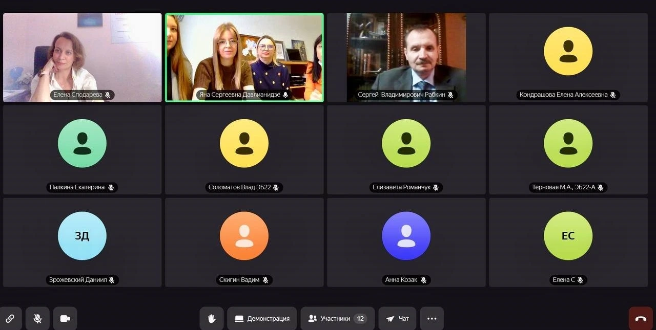 Х Международная научная конференция «Донецкие чтения 2025: образование, наука, инновации, культура и вызовы современности», фото 7